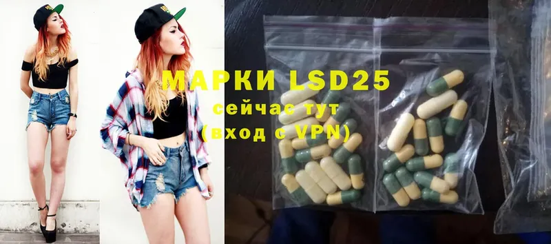 LSD-25 экстази ecstasy  Киржач 